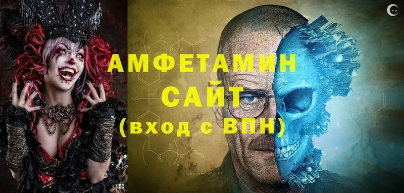 купить закладку  Великий Новгород  Амфетамин VHQ 