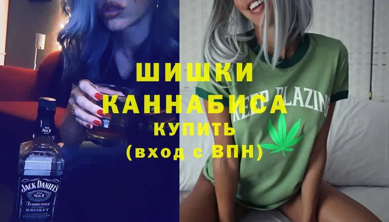 Бошки Шишки LSD WEED  Великий Новгород 